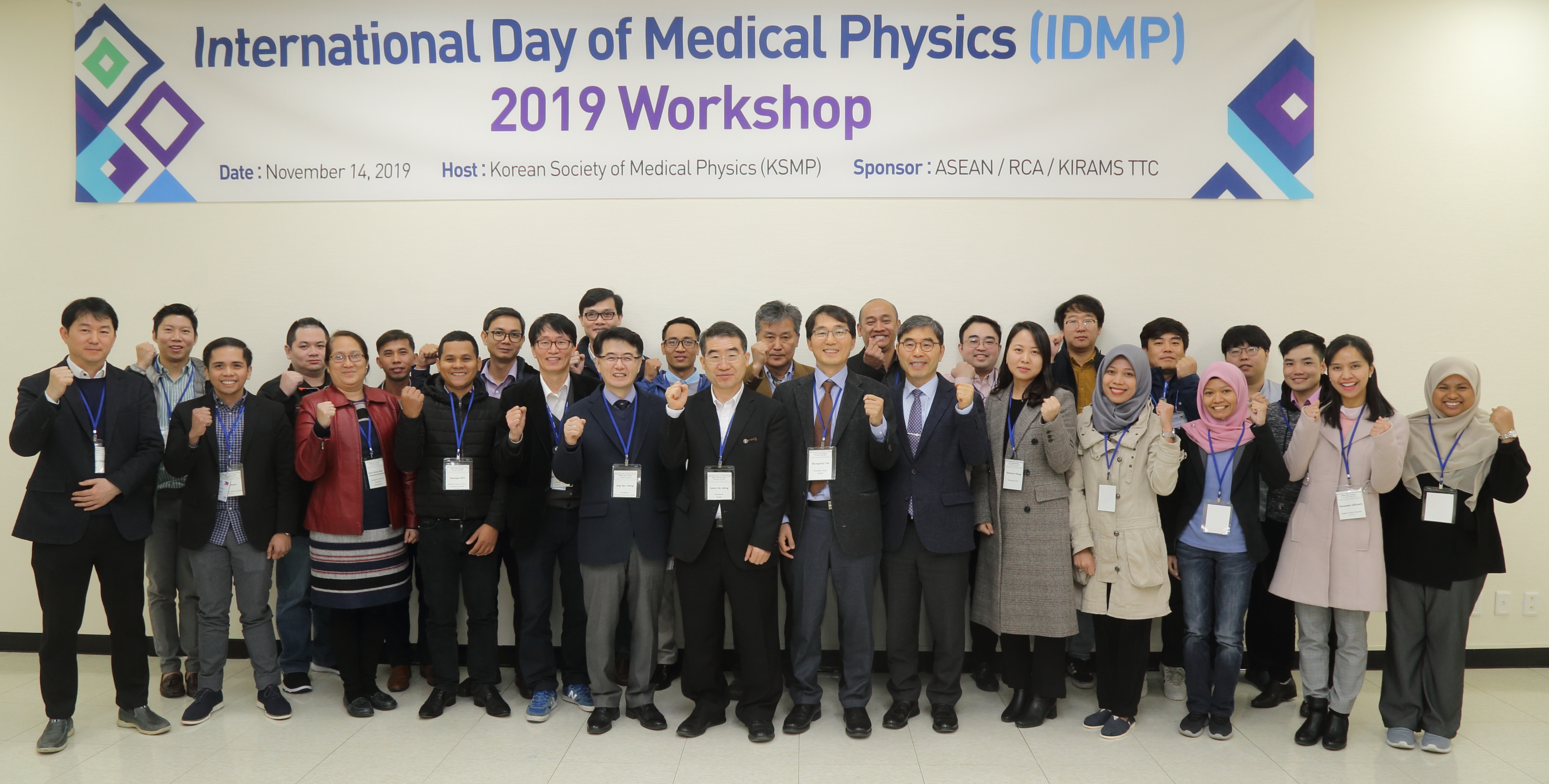 191114-의학물리학회 IDMP Workshop